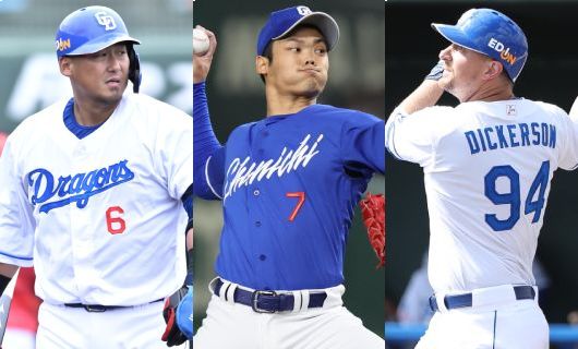 （左から）中日・中田翔、根尾昂、アレックス・ディカーソン