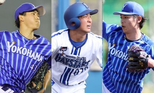 （左から）DeNA・深沢凰介、勝又温史、小園健太