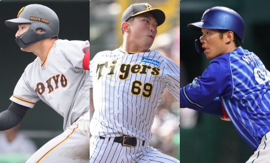 （左から）巨人・萩尾匡也、阪神・石井大智、DeNA・京田陽太