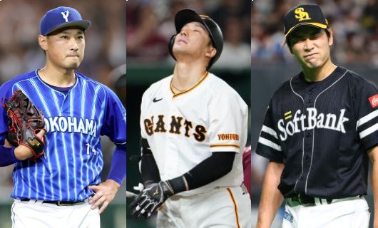（左から）DeNA・石田健大、巨人・梶谷隆幸、ソフトバンク・武田翔太