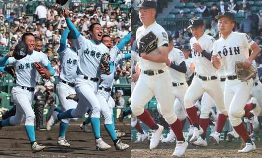 （左から）山梨学院、大阪桐蔭
