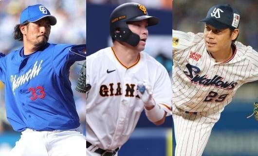 （左から）中日・祖父江大輔、巨人・大城卓三、ヤクルト・小川泰弘