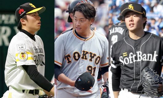 （左から）ソフトバンク時代の田中正義、巨人・堀田賢慎、ソフトバンク・松本裕樹