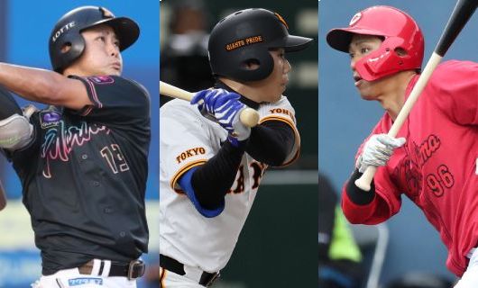 （左から）ロッテ・平沢大河、巨人・松原聖弥、広島・中村奨成