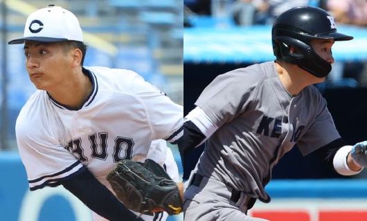 中央大学・東恩納蒼（左）と慶応義塾大学・丸田湊斗