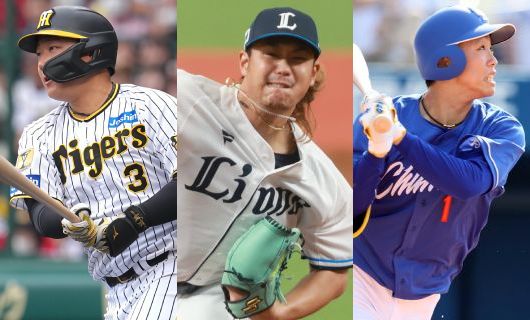 （左から）阪神・大山悠輔、西武・髙橋光成、中日・岡林勇希