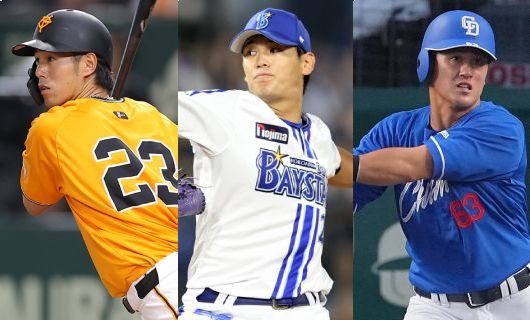 （左から）巨人・立岡宗一郎、DeNA・坂本裕哉、中日・板山祐太郎